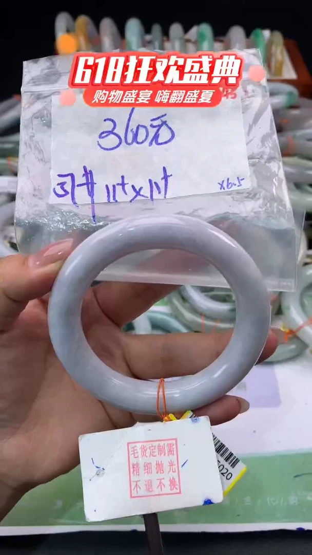 定制翡翠未镶嵌毛货需精细抛光多样性发1件360元