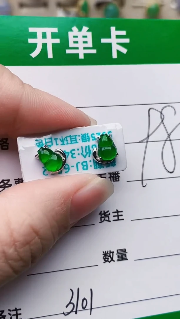 颈饰银S925镶嵌翡翠3101