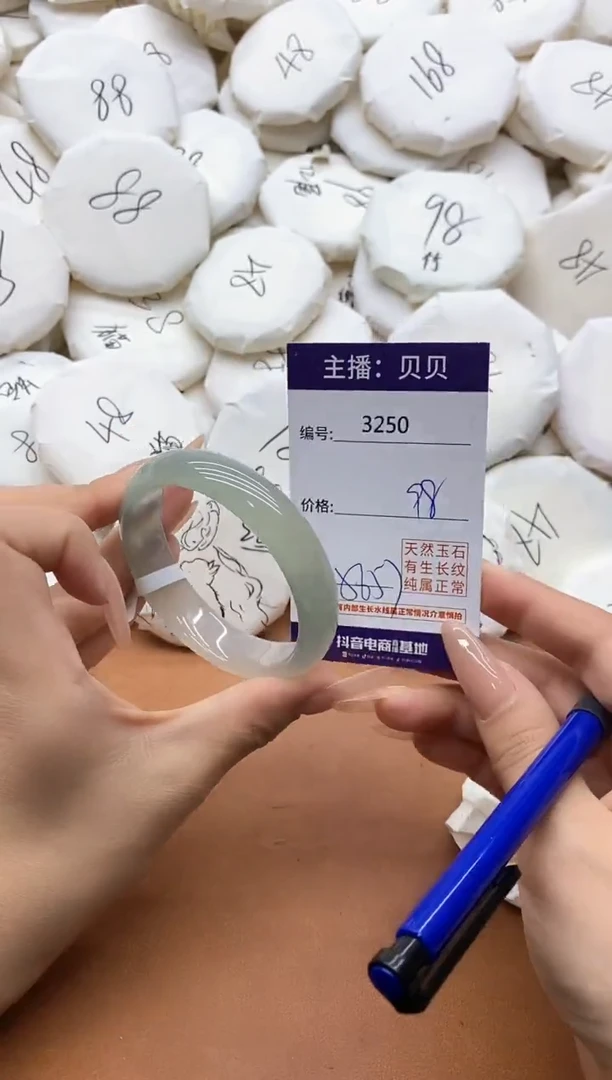 【闪购商品】玛瑙/玉髓手镯未镶嵌3250