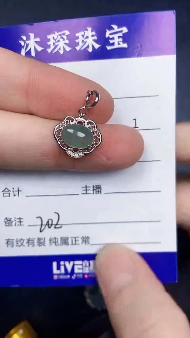 银S925镶嵌戒指翡翠2020