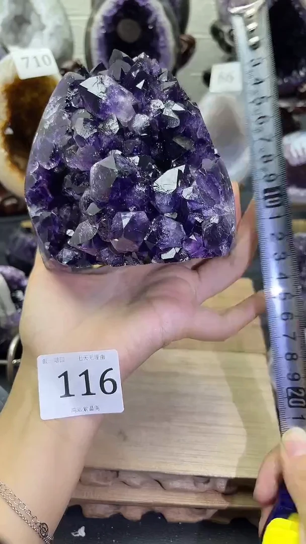 未镶嵌大型摆件（非配饰）紫晶116号摆件