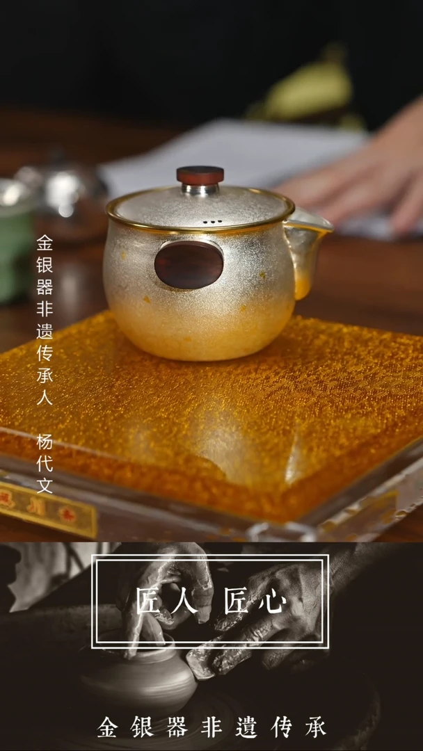 【闪购商品】瓷片@@银歌银壶xh0626