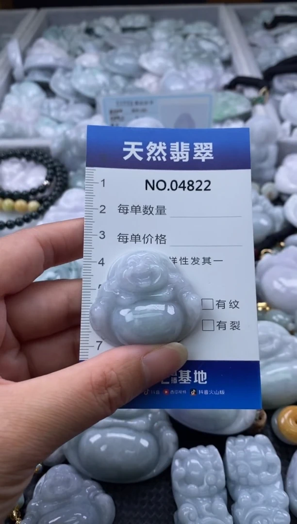 翡翠未镶嵌颈饰缅甸A货翡翠04822