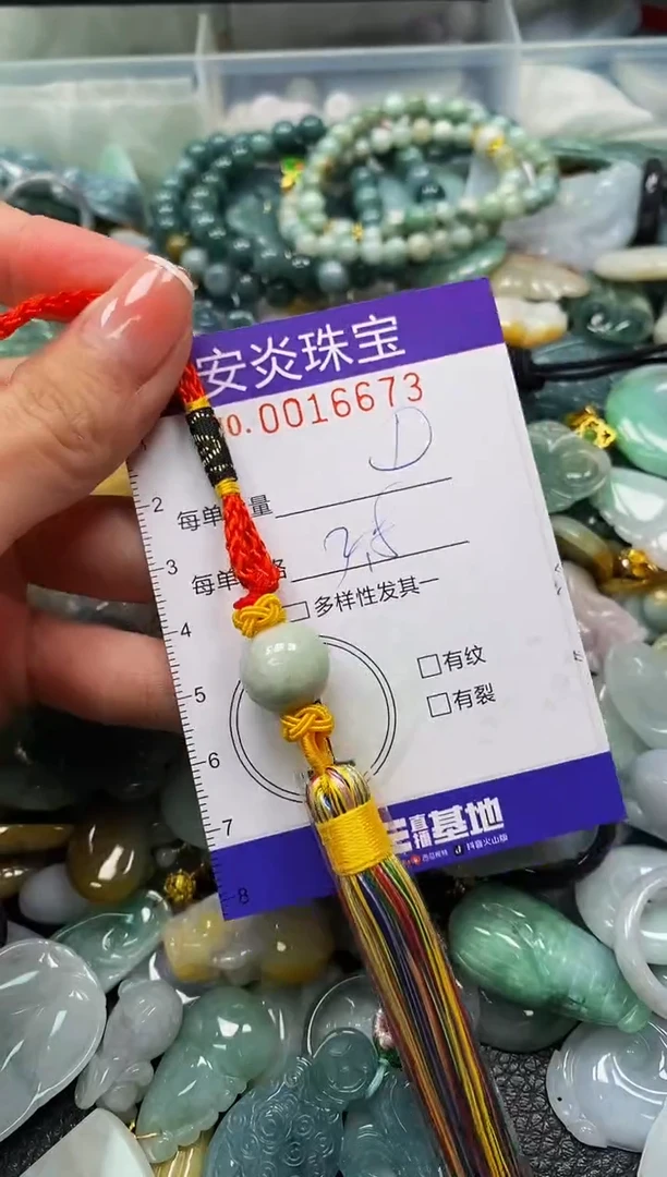 颈饰未镶嵌翡翠闪购0016673