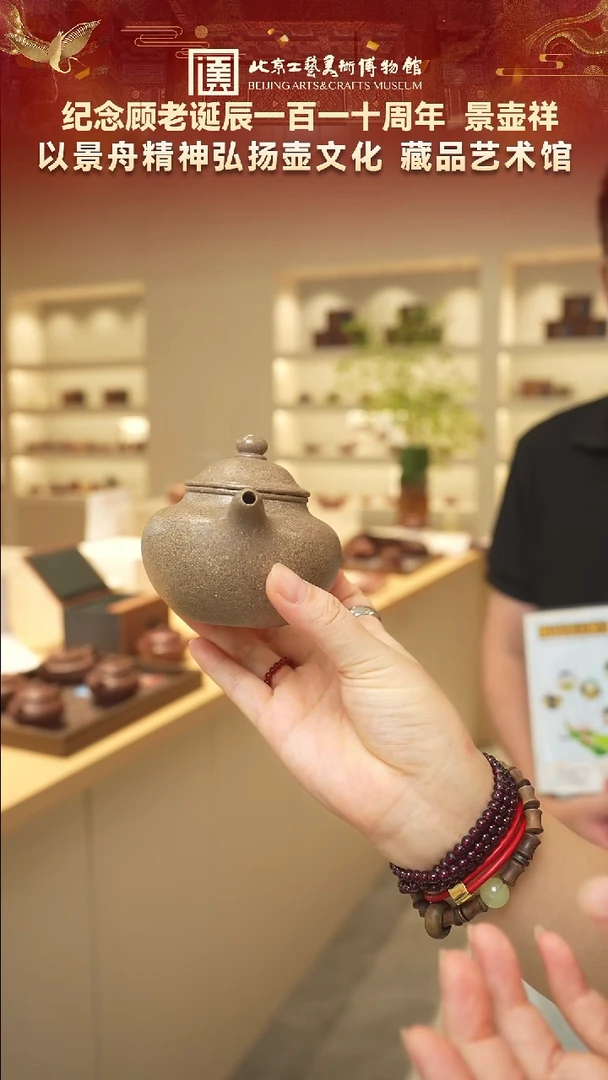 37宜兴紫砂景壶祥青降坡