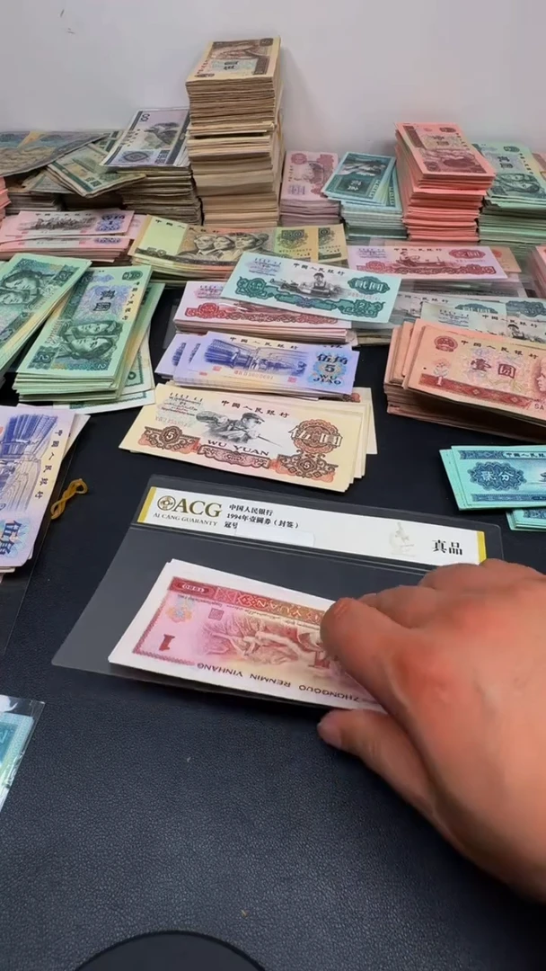 801 全新旧票 标十WC9506