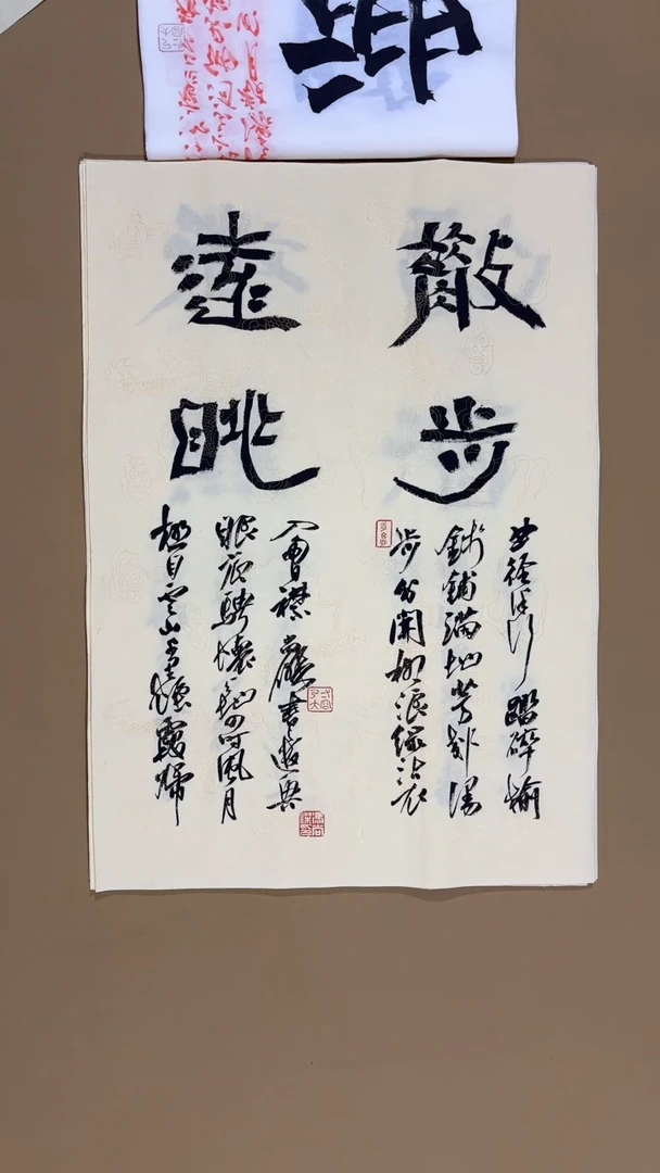 书法冯尚杰老师书法福利