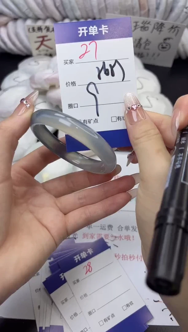 手镯玛瑙/玉髓未镶嵌27