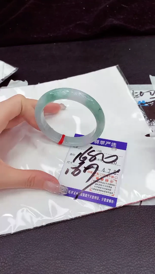 未镶嵌手镯翡翠11
