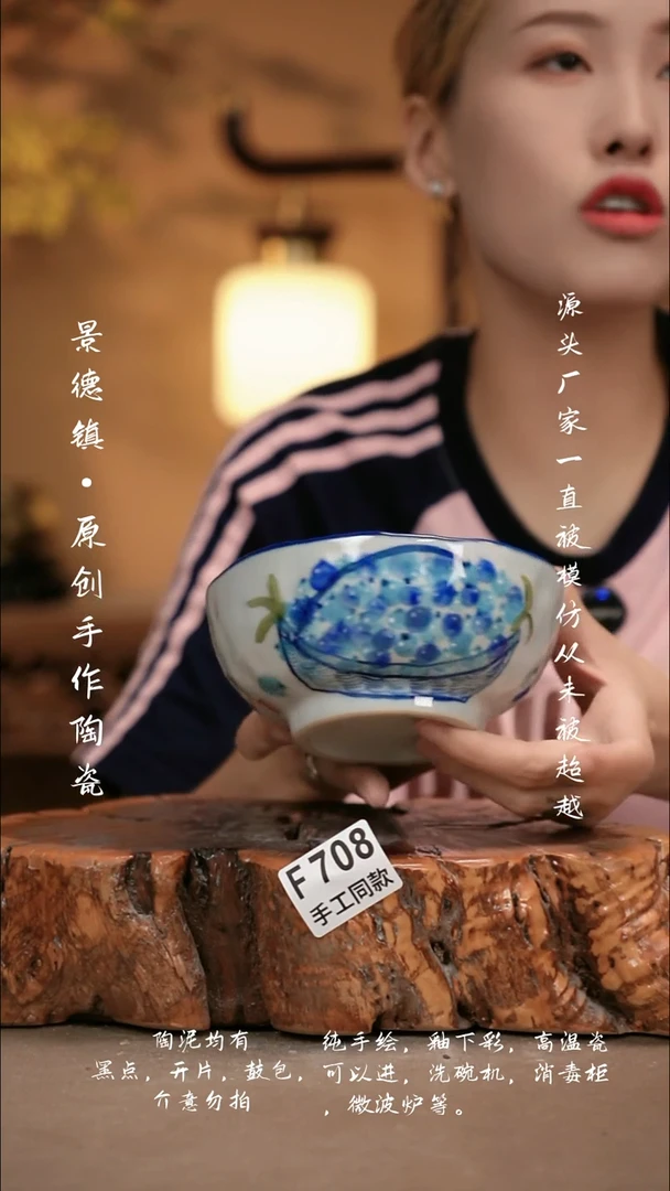 其他F708新十二器瓷器