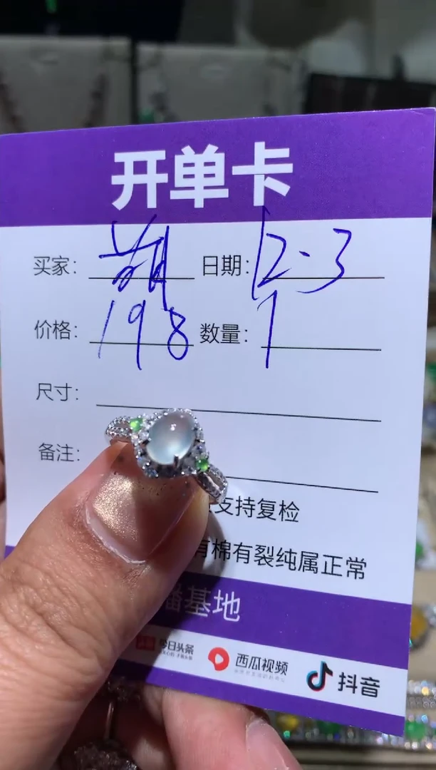 银S925镶嵌翡翠耳饰萌*鹿 萌芽鹿