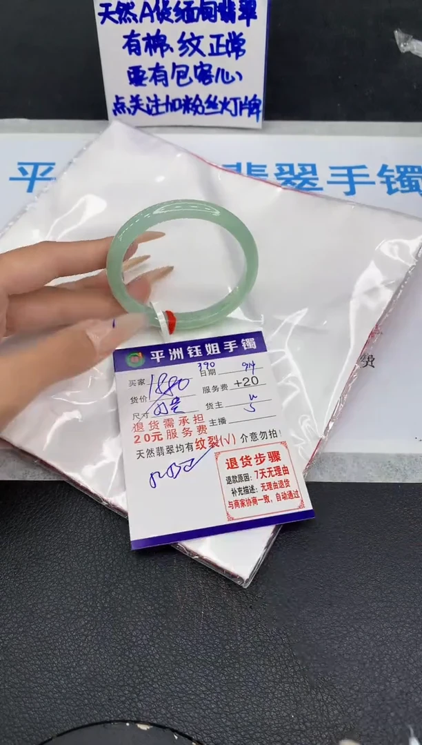 未镶嵌手镯翡翠11111111111