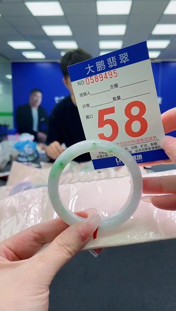未镶嵌手镯翡翠AAAAAAAAAAAAAAAAAA