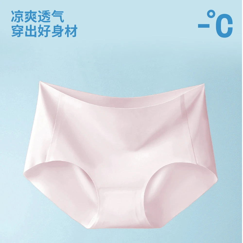 [5条装]三枪内裤女冰丝抗菌凉感中腰亲肤三角裤无痕提臀Q40139B11