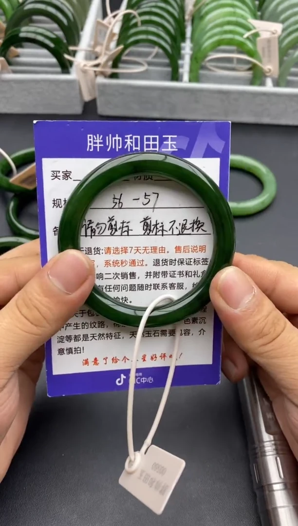 未镶嵌手镯和田玉12碧玉-56.5