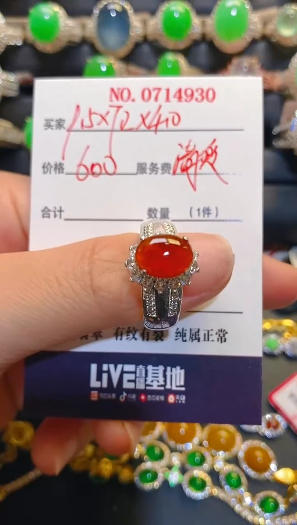 未镶嵌翡翠耳饰天然