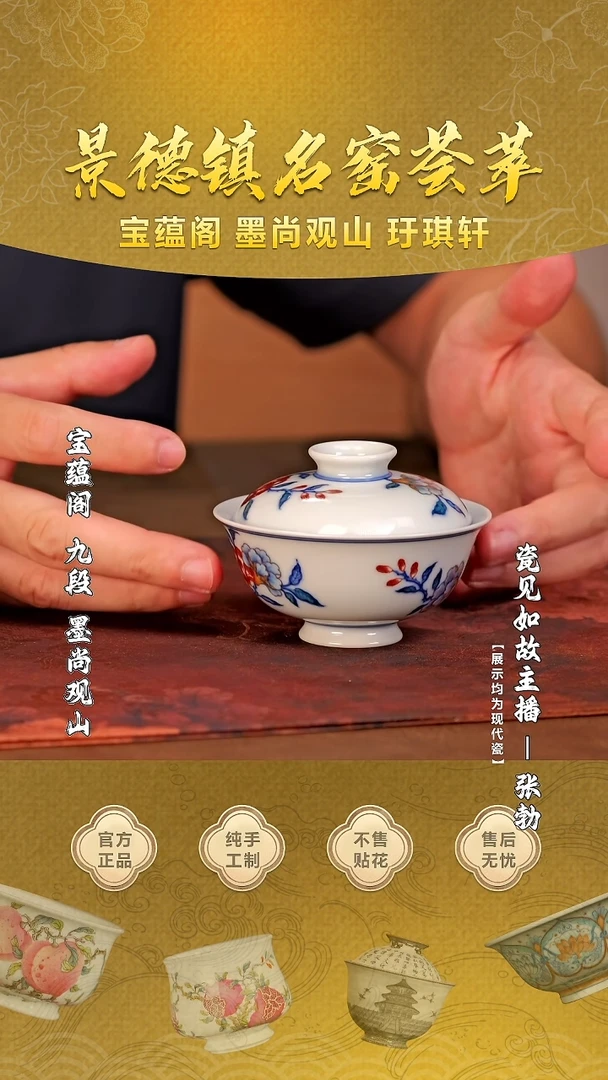 【瓷见如故】玗琪轩@@yqx354