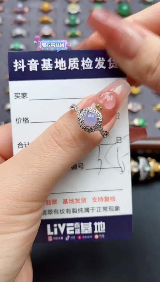 银S925镶嵌戒指翡翠...