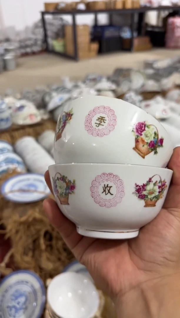 摆件碗11.5厘米两个一直有瑕请慎拍