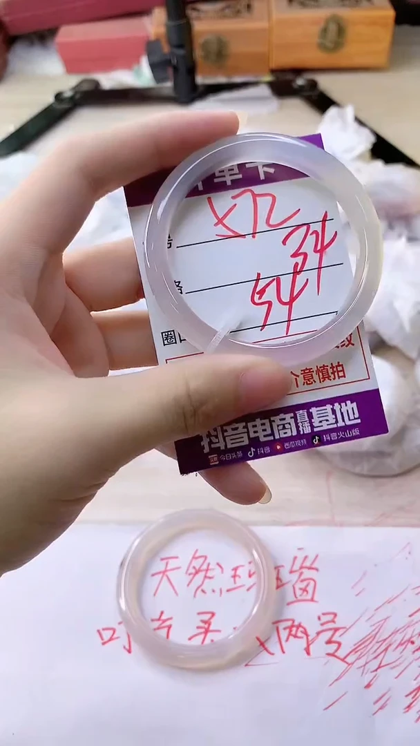 手镯玛瑙/玉髓未镶嵌572