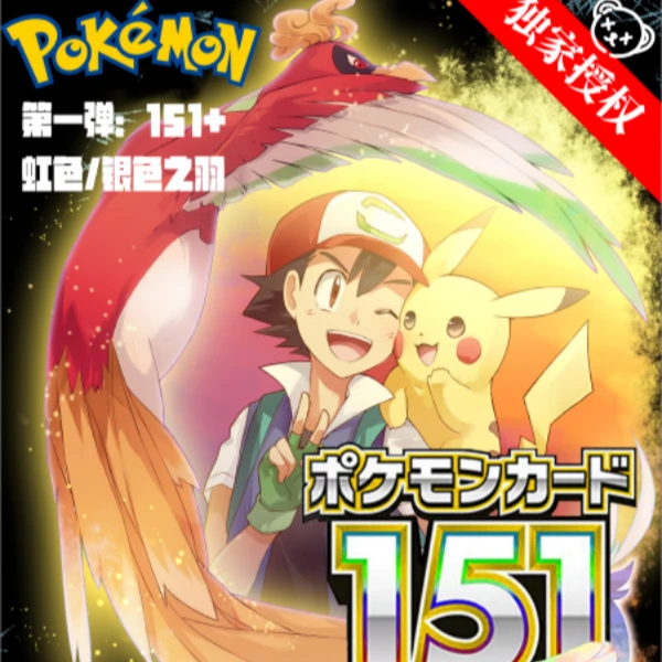 一二弹合集-小精灵收藏筹码/冰箱贴/钥匙链