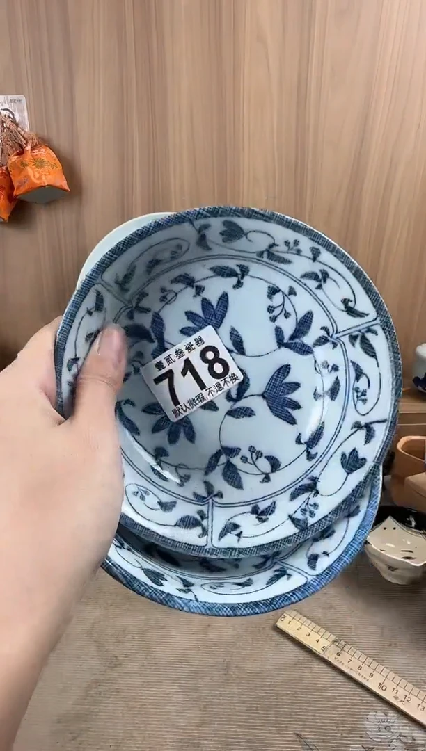 浅*～瓷器瓷器瓷器瓷器瓷器