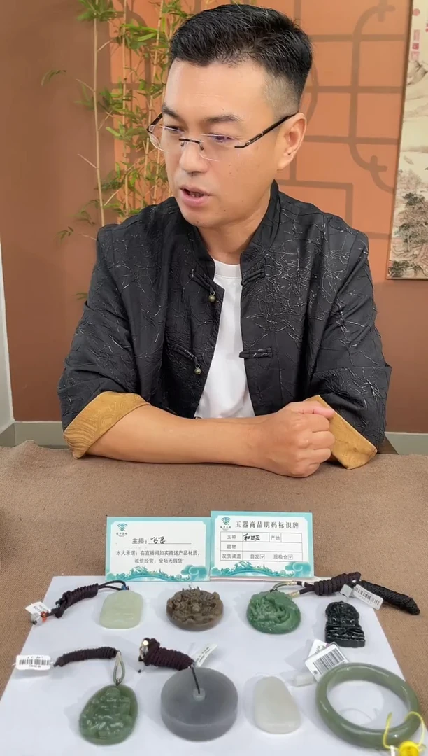 定制和田玉神****8多样性拍一发一16