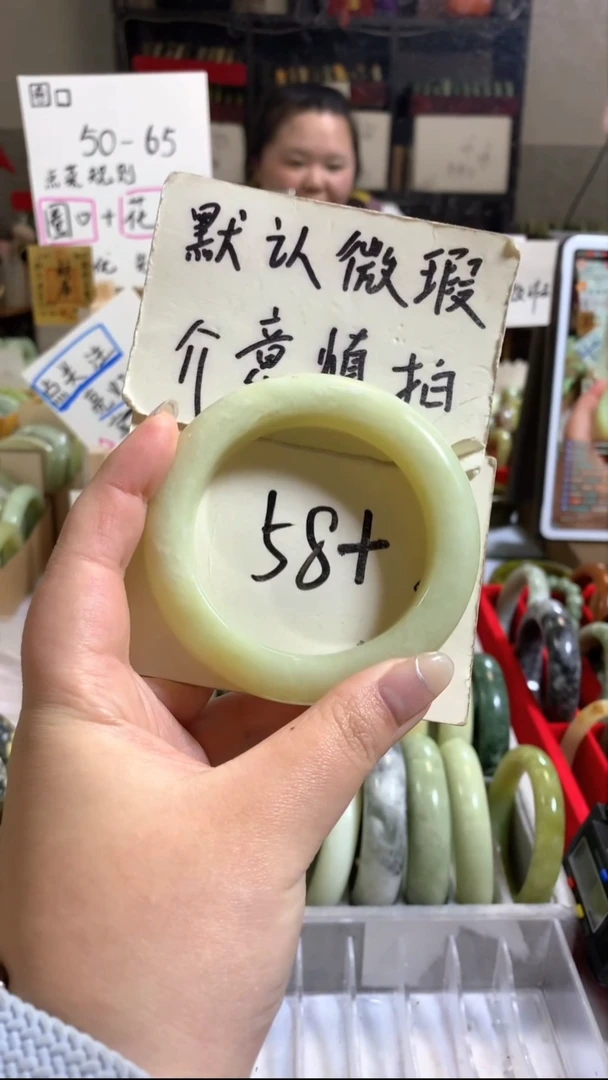 未镶嵌岫玉手镯71