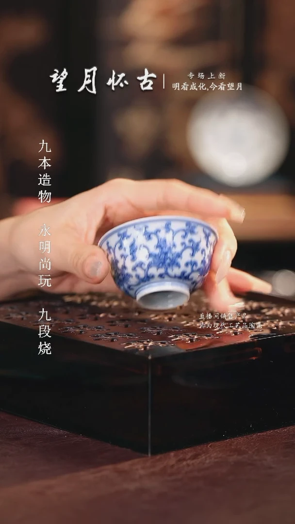 望月怀古............