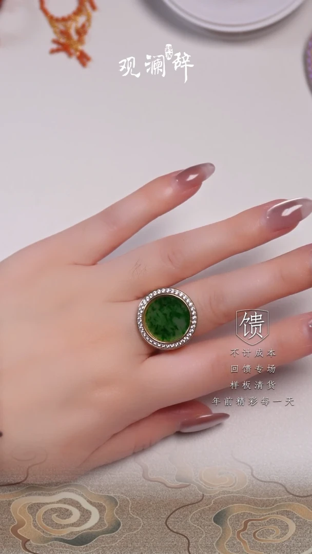 【闪购商品】翡翠戒指银S925镶嵌戒指