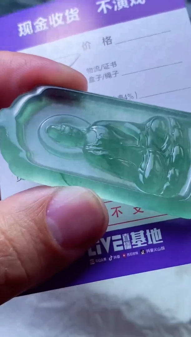 定制翡翠未镶嵌 黄金瞳丶 黄金瞳丶