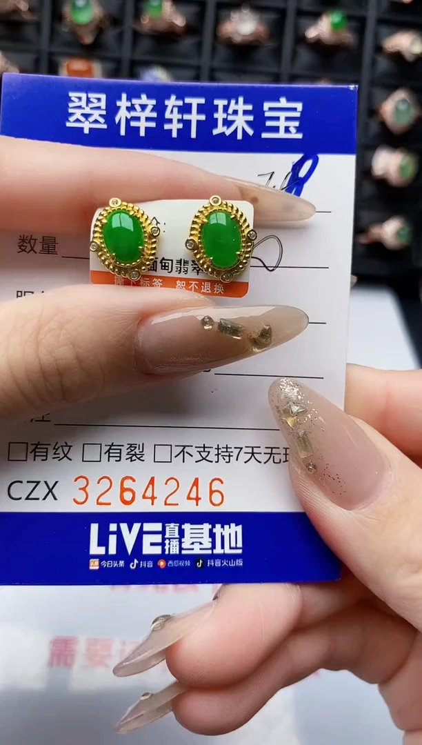 翡翠戒指银S925镶嵌4246