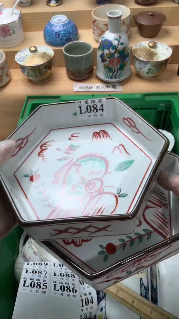瓷片蓝***w校长美瓷一号商品