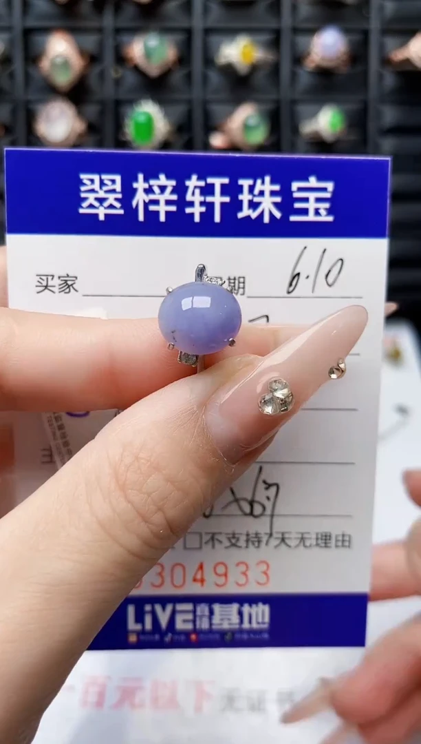 翡翠戒指银S925镶嵌4993