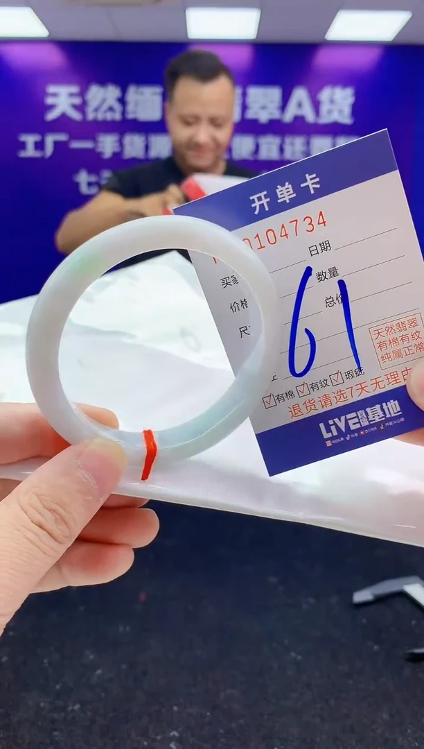 未镶嵌手镯翡翠AAAAAAAAAAAA