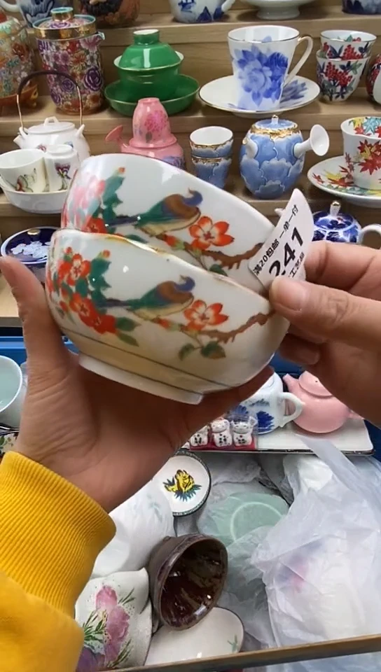 plo'千**寻闪购名称闪购名称