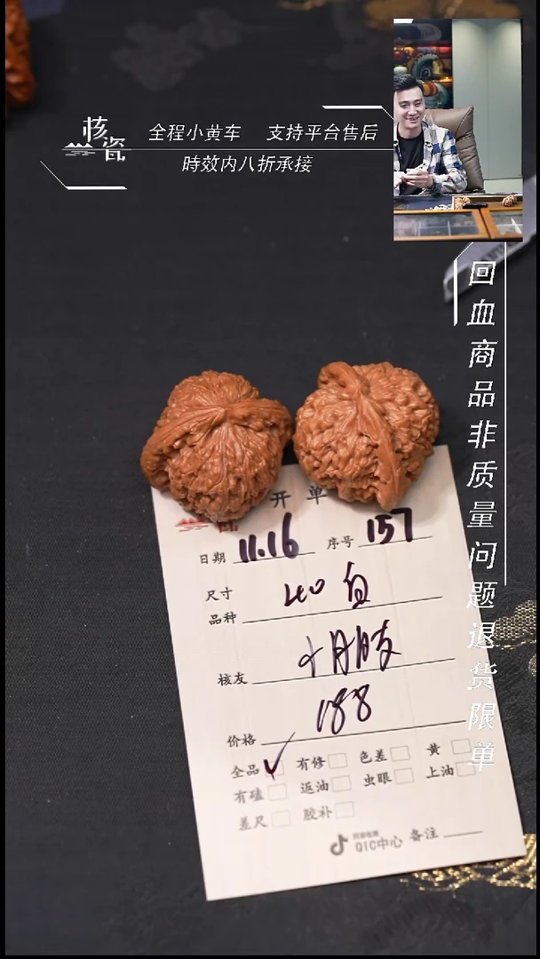 把件文玩核桃小****乐40白狮子157