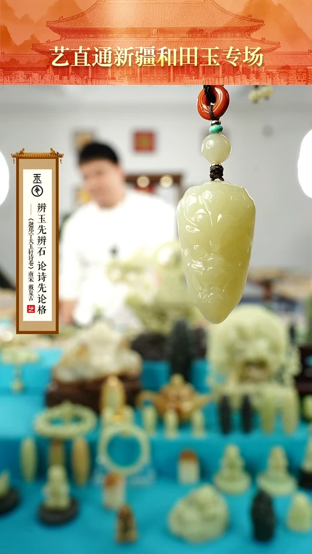 【闪购商品】和田玉把件未镶嵌甘黄兽面