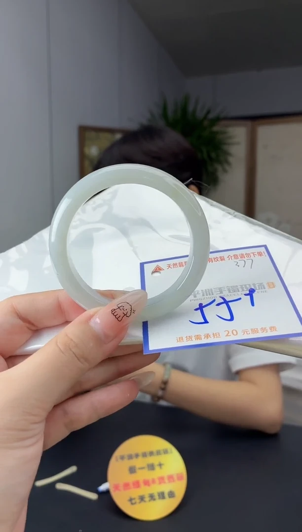 未镶嵌手镯翡翠11111111111111