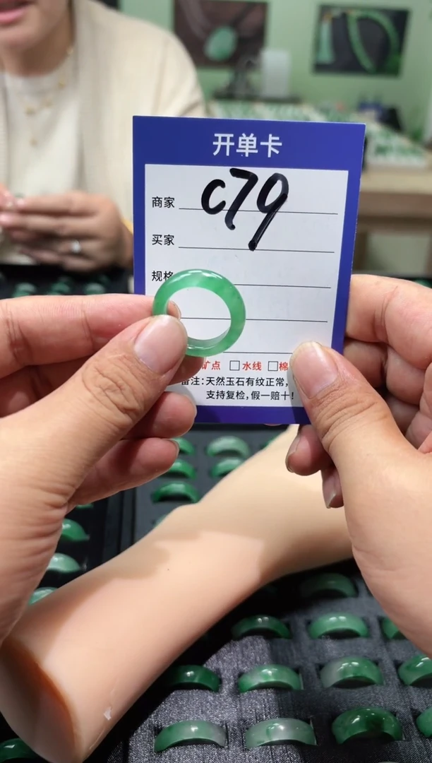 未镶嵌石英质玉戒圈易****）20