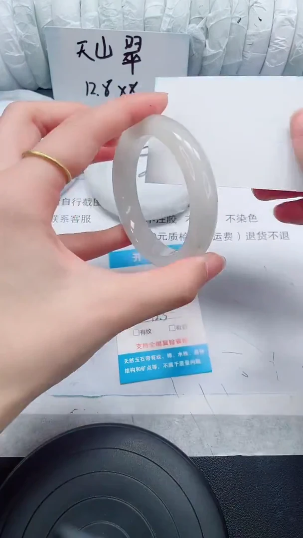 未镶嵌手镯石英质玉29-52/53