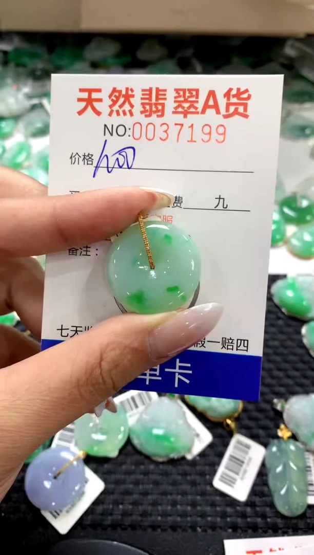颈饰18K金镶嵌翡翠1