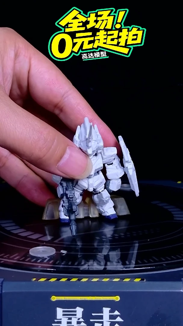 【素体】FW高达模型摆件