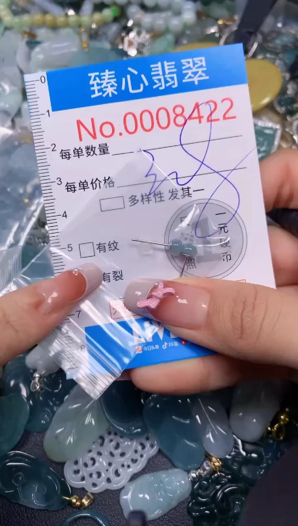 【闪购商品】翡翠颈饰未镶嵌含绳0008422