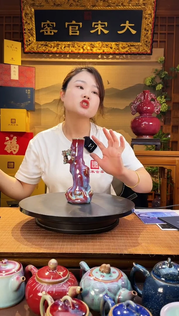 摆件大宋官窑【桃花涧】