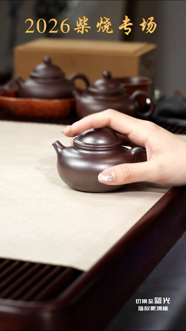 茶壶紫砂容天-底槽青-柴烧