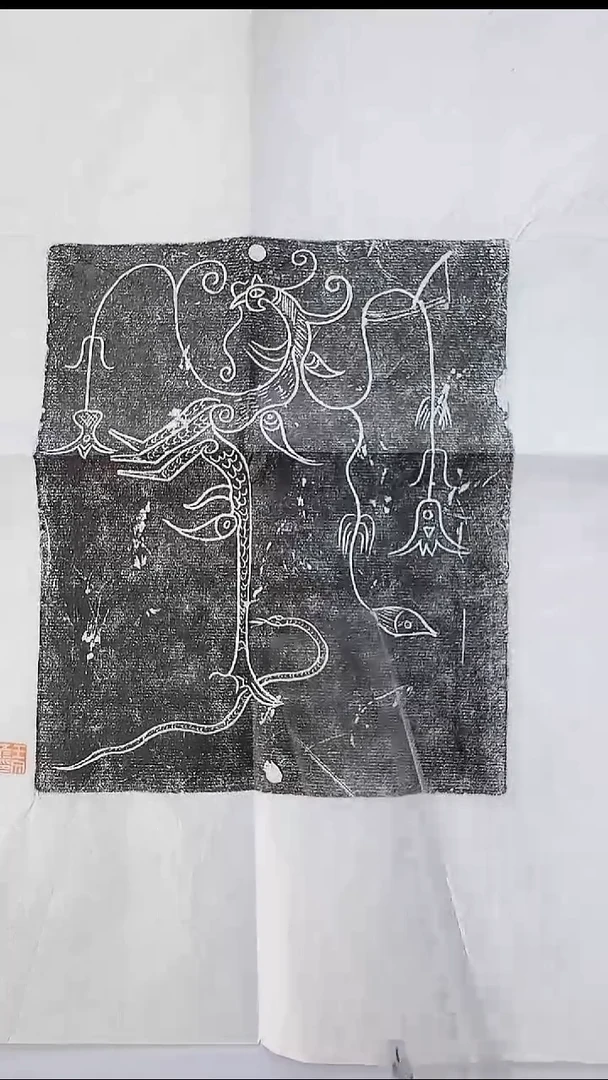 拓片用纸其他@@王文彦制汉代“凤鸟石板”（四）1页1拓