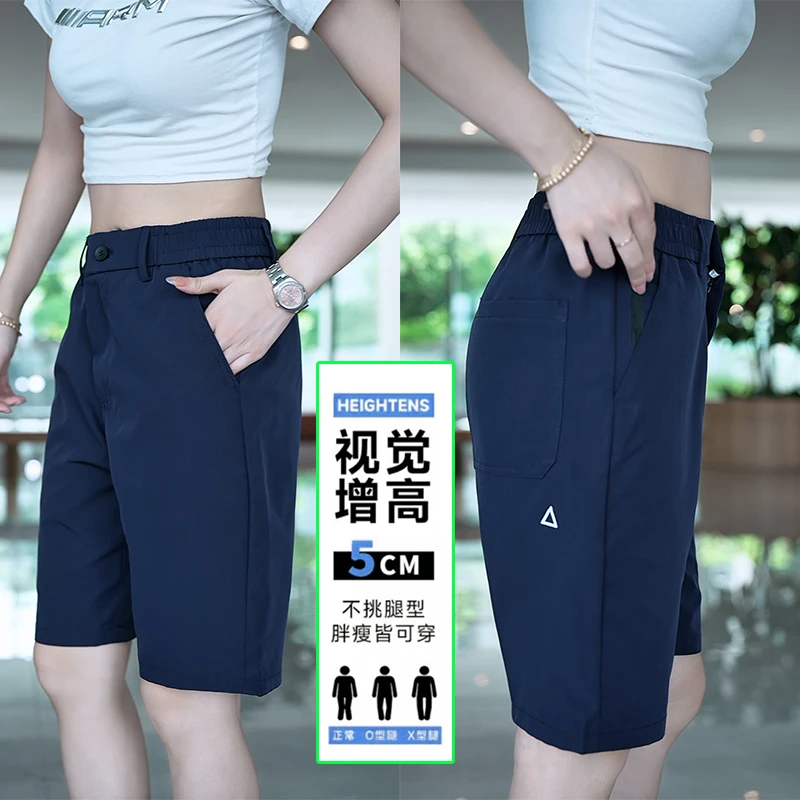 短裤男款潮流中裤冰丝沙滩弹力运动2025新款夏季薄款休闲五分裤子
