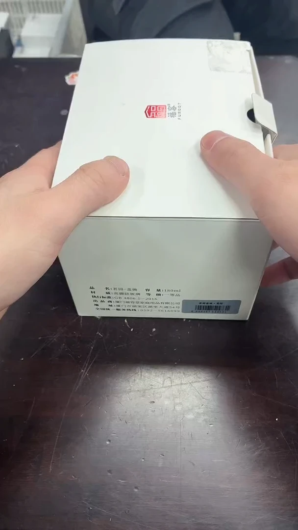 闪购商品闪购商品@@Z0078