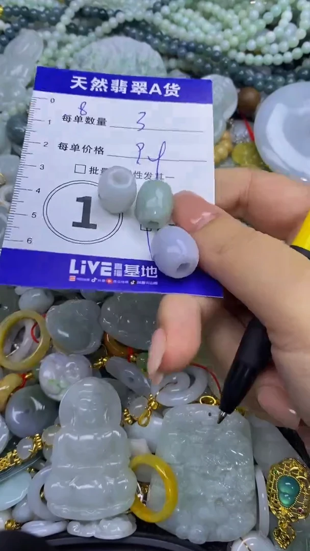 翡翠未镶嵌颈饰天然翡翠A货吊坠批量多样性发其一